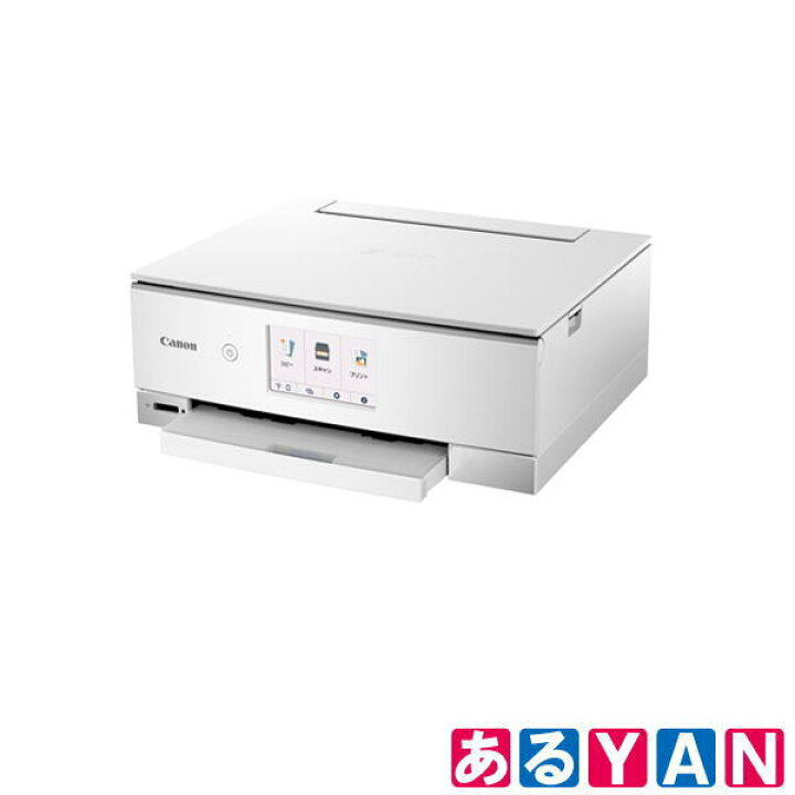 楽天市場】未使用品 箱傷み キヤノン インクジェットプリンター PIXUS 