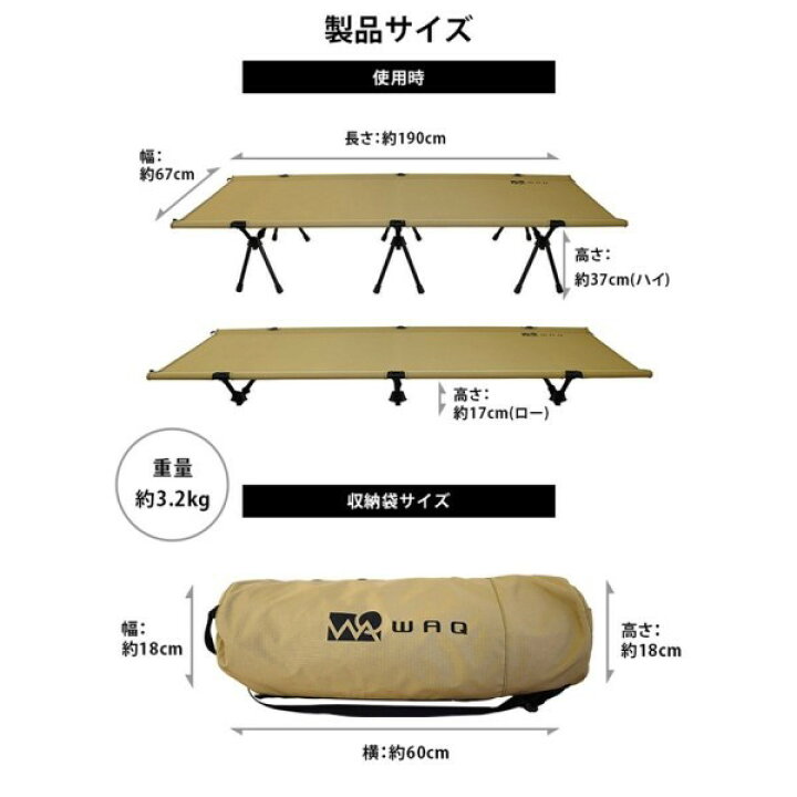 楽天市場】未使用品 外箱傷み WAQ 2way フォールディングコット WAQ 