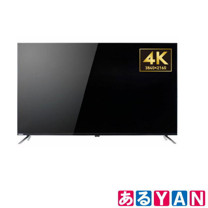 楽天市場】オリオン 液晶テレビ OL55XD100 55V型 4Kチューナー内蔵 