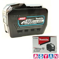 [新品] [化粧箱付き] マキタ リチウムイオンバッテリー BL4080F A-73368 40V 8.0Ah 純正 送料無料　| 正…