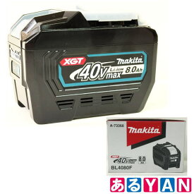 [新品] [化粧箱付き] マキタ リチウムイオンバッテリー BL4080F A-73368 40V 8.0Ah 純正 送料無料　| 正規品 バッテリー 電動 工具 用 充電式 予備 交換 対応 リチウム イオン 電池 高容量 DIY