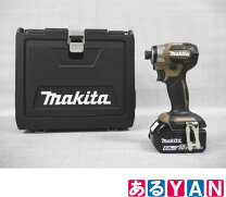 楽天市場】マキタ td171 オーセンティックブラウンの通販