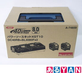 [新品] マキタ パワーソース キット XGT10 (A-74859) 40V-8.0Ahバッテリ×2・2口充電器×1・マックパックタイプ3×1 純正 送料無料　| 正規品 セット バッテリー 充電器 set 電動 工具 充電式 予備 交換 対応 リチウム イオン 電池 高容量 DIY Makita XGT