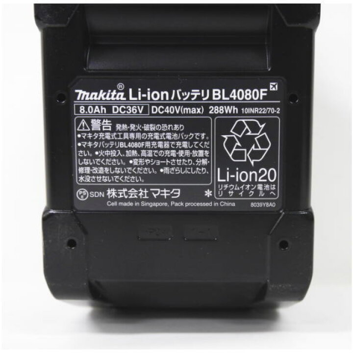 楽天市場】☆ポイント3倍☆ [新品] マキタ パワーソース キット XGT10 