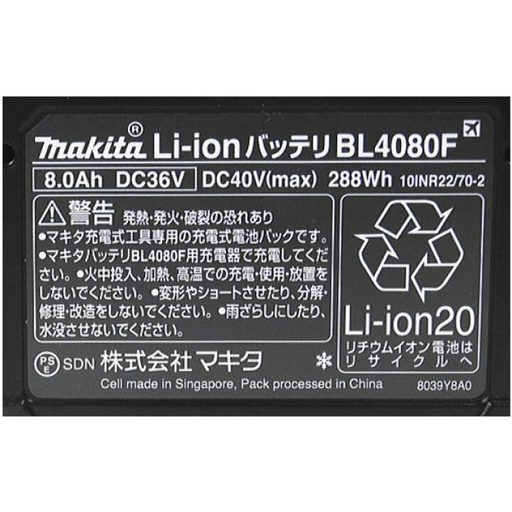 楽天市場】☆ポイント3倍☆ [新品] マキタ パワーソース キット XGT10 