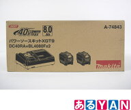 ★ポイント3倍★ [新品] マキタ パワーソースキット XGT9 (A-74843) BL4080F X 2本・充電器DC40RA・マッ…