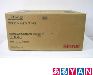 [�V�i] �����i�C �K�X�r���g�C���R���� RB71AW28U12RVW�y LPG�z ���� ��������