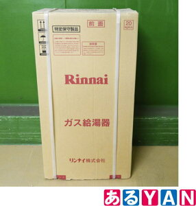 [�V�i] �����i�C �K�X������/FF�� RUX-V1615SFFBA-E�yLPG�z ���� ��������