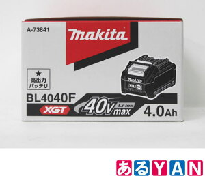 [���ϔ��t��] �}�L�^ ���`�E���C�I���o�b�e���[ BL4040F A-73841 40V 4.0Ah ��������