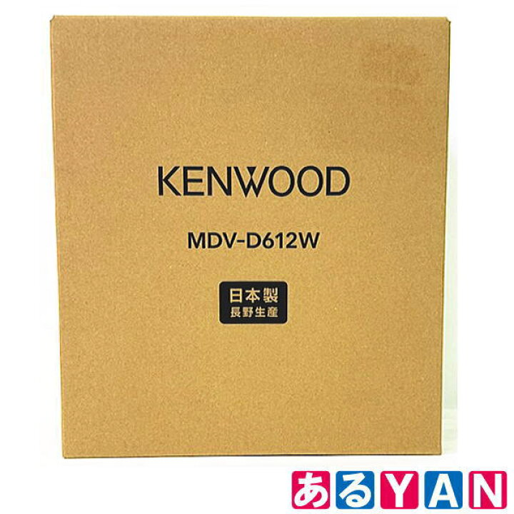 楽天市場】【中古】(外箱傷み) (未使用) ケンウッド AVナビゲーション 