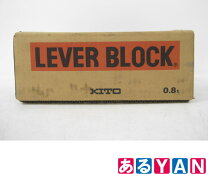 楽天市場】レバーブロック0．8tの通販