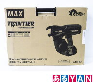 [新品] マックス 鉄筋結束機 RB-442T-B2C/1450A バッテリーJP-L91450A×2個・充電器JC-925A・ケース付き