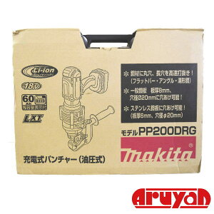 [�V�i] �}�L�^ �[�d���p���`���[ PP200DRG 18V�g�і����� �����^ �o�b�e��BL1860B�E�[�d��DC18RC�E�P�[�X�t