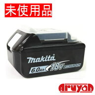 (バラシ品 未使用) マキタ 純正 バッテリー BL1860B 18V 6.0Ah 箱無し