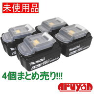 (未使用) マキタ 純正バッテリー BL1860B 電圧18V、容量6.0Ah 4個まとめ売り 箱無し