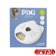 [未使用品] Catit Pixi スマート6ミールフィーダー アプリで操作できるねこちゃん用自動給餌器
