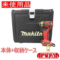 楽天市場】makita TD173D 20 anniversaryの通販
