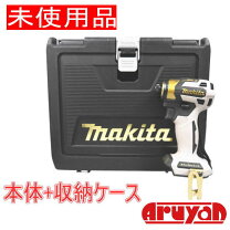 楽天市場】makita TD173D 20 anniversaryの通販
