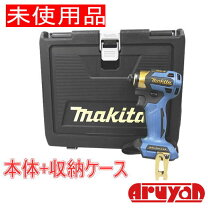 楽天市場】makita TD173D 20 anniversaryの通販