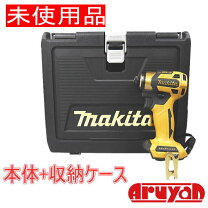 楽天市場】td173dz ケース（電動工具本体｜DIY・工具）：花・ガーデン 
