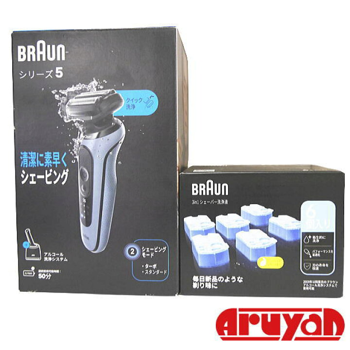 楽天市場】[新品] ブラウン シリーズ5 電気シェーバー 52-A7000cc + 