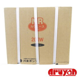 [新品] ★ポイント2倍★ 川本ポンプ カワエース 家庭用ポンプ NR206S NR形 単相100V 60Hz 全閉外扇屋内形