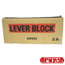 楽天市場】キトー レバーブロック 中古の通販