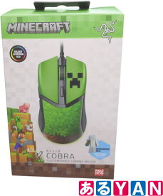 [新品] Razer Cobra 有線ゲーミングマウス 58g Minecraft Edition RZ01-04650200-R3M1 第3世代 オプティカルマウススイッチ