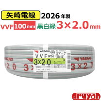 楽天市場】vvf ケーブル 2.0 3芯 緑の通販