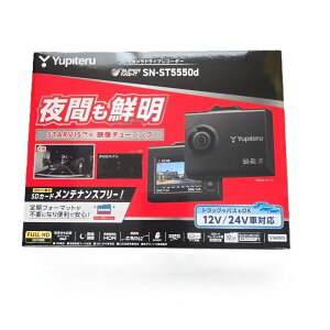 [�V�i] ���s�e�� �h���C�u���R�[�_�[ SN-ST5550D 1�J���� 12V/24V���p
