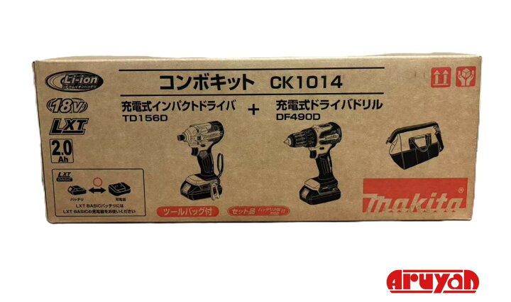 楽天市場】[新品] マキタ コンボキット CK1014 (TD156D+DF490D 