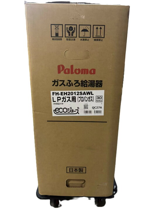 楽天市場】[新品] パロマ ガスふろ給湯器 オート20号 エコジョーズ 