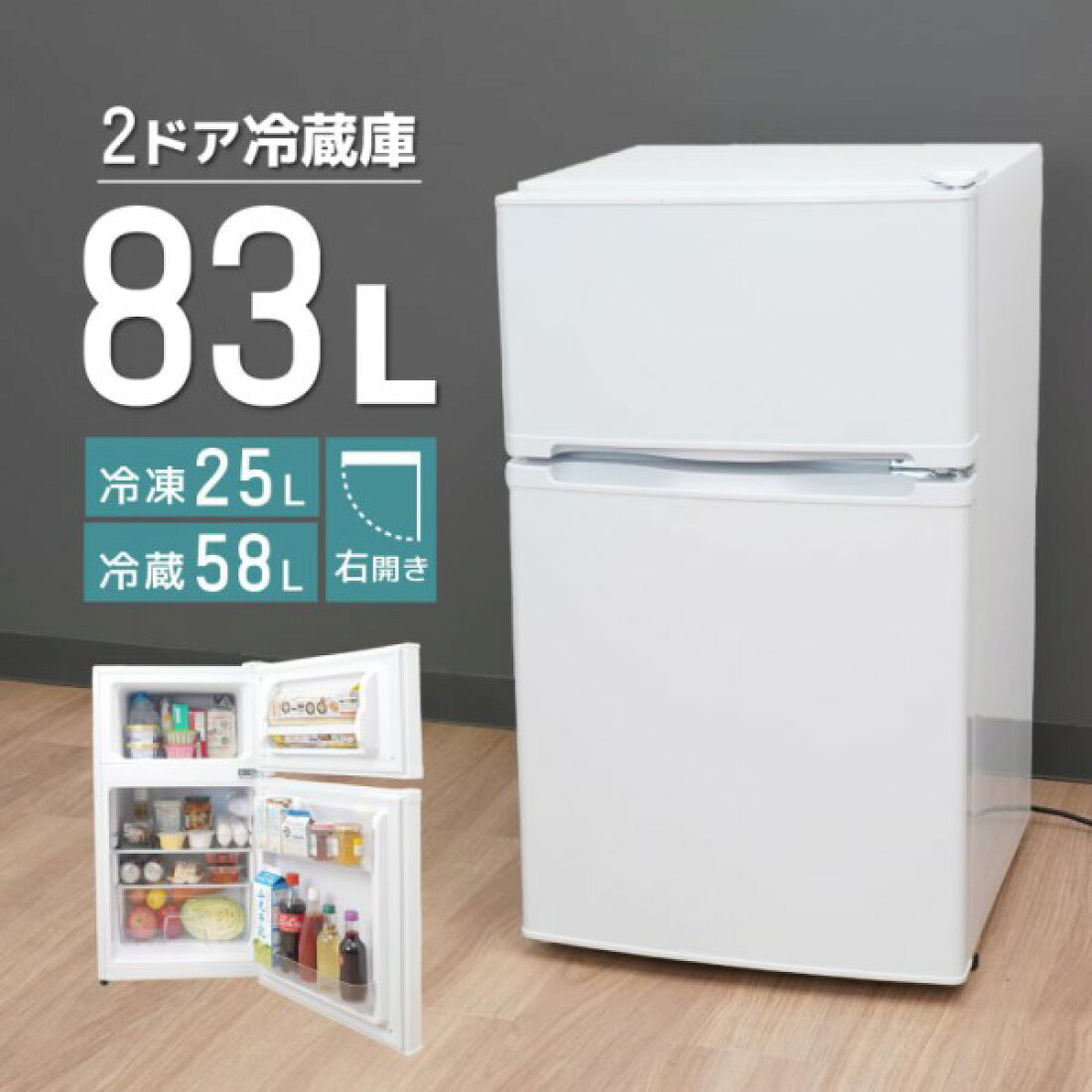 楽天市場 | あるYAN - ワンルームでも広く見える！一人暮らしに 