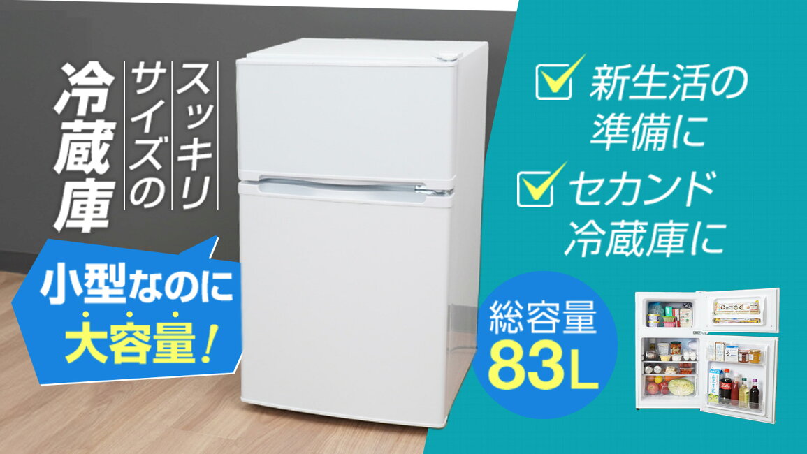 楽天市場 | あるYAN - ワンルームでも広く見える！一人暮らしに 