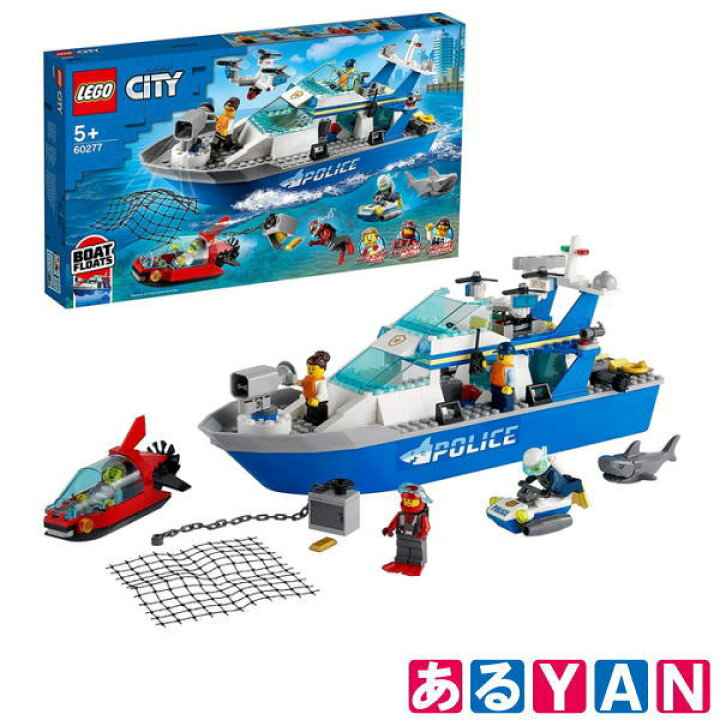 楽天市場】箱傷み レゴ シティ ポリスパトロールボート 60277 LEGO 