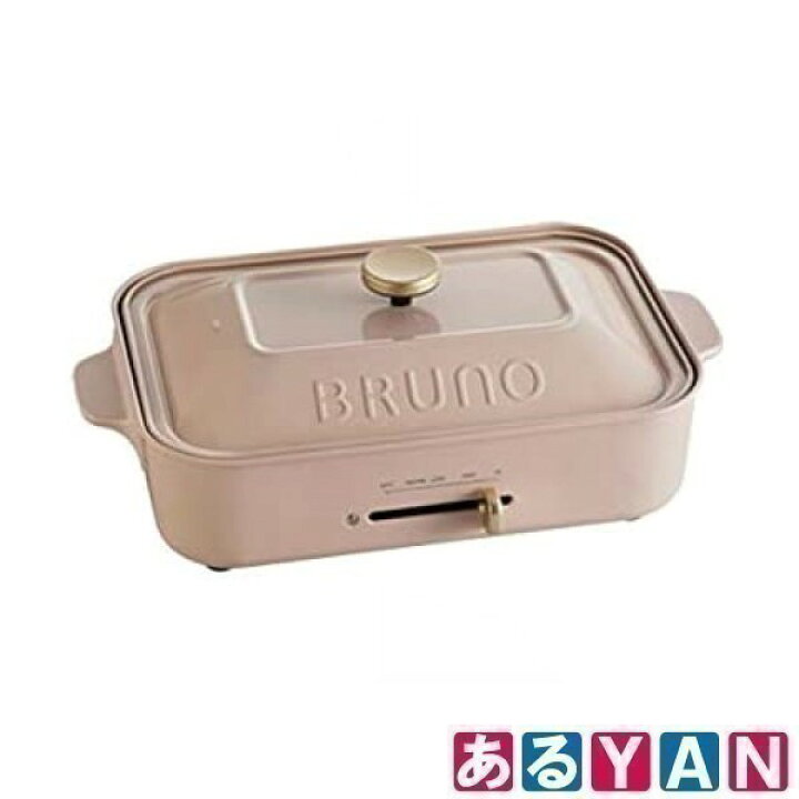 楽天市場】展示品 箱傷み ブルーノ コンパクトホットプレート BOE021 