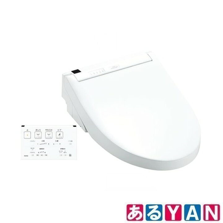 楽天市場】【在庫あり】TOTO ウォシュレットSシリーズ TCF6543 #NW1 