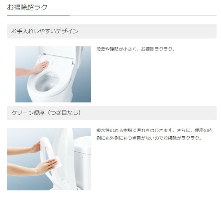 楽天市場】【在庫あり】TOTO ウォシュレット SBシリーズ TCF6623 #NW1 