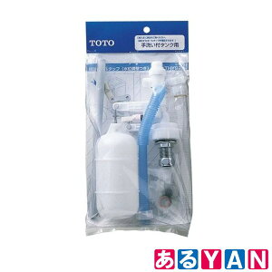 TOTO `[^Np{[^bv THYS2A t Vi 