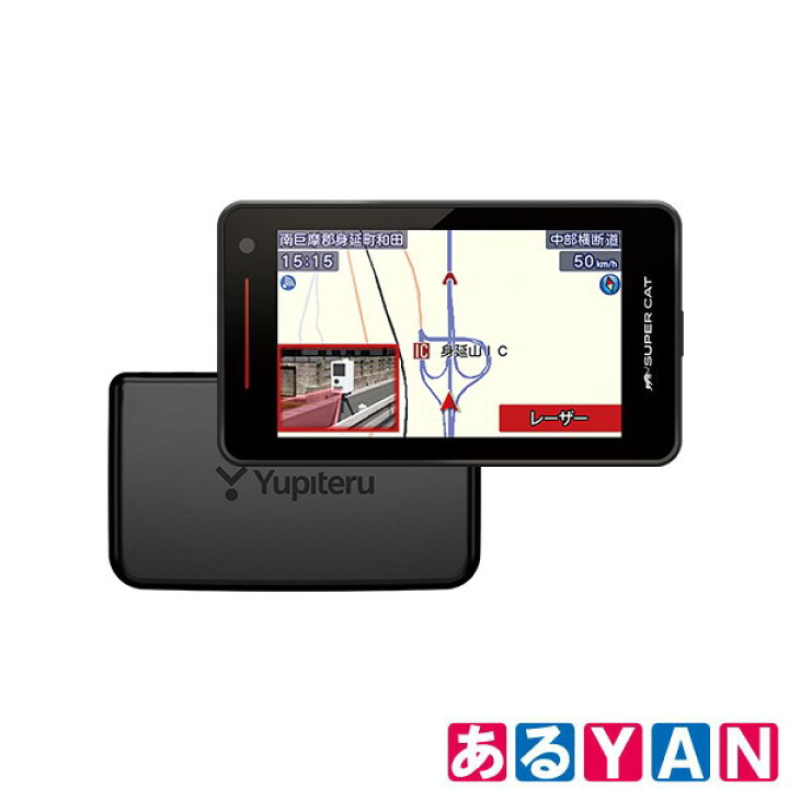 楽天市場】ユピテル レーザー＆レーダー探知機 Z2100 [LS2100同等品  