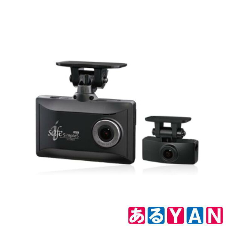 楽天市場】コムテック ドライブレコーダー DC-DR652 前後2カメラ同時  