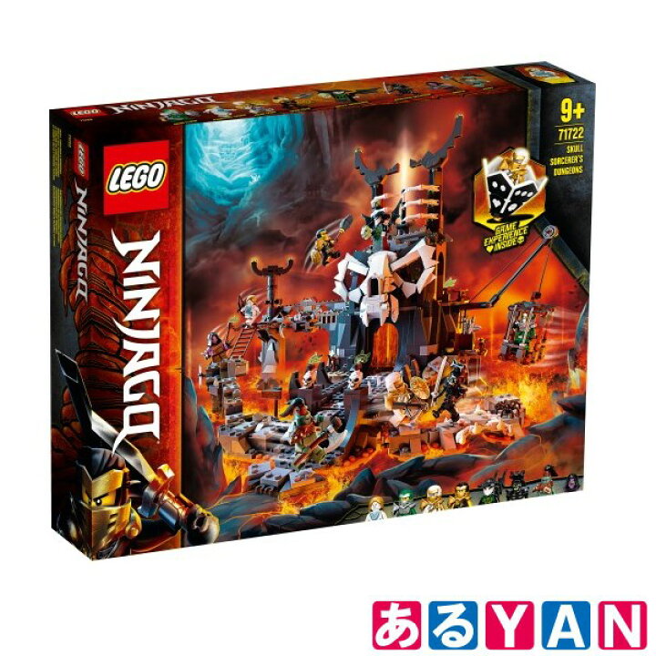 楽天市場】未開封 外箱傷み LEGO レゴ ニンジャゴー 魔界の砦 スカル 