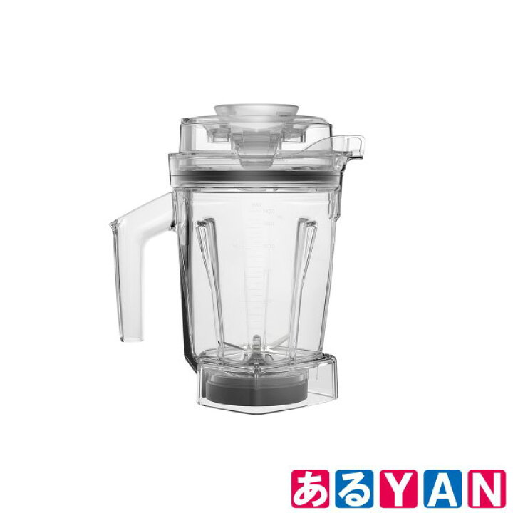 楽天市場】外箱開封 未使用品 Vitamix ウェットコンテナ 1.4L 