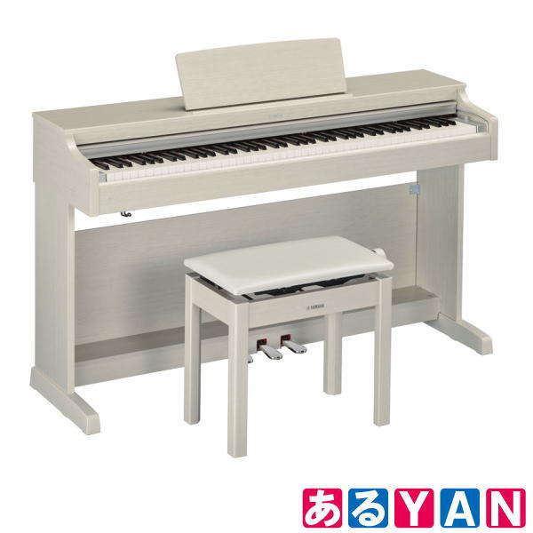 ヤマハ 電子ピアノ YDP-163 WA ホワイトアッシュ調仕上げ ARIUS