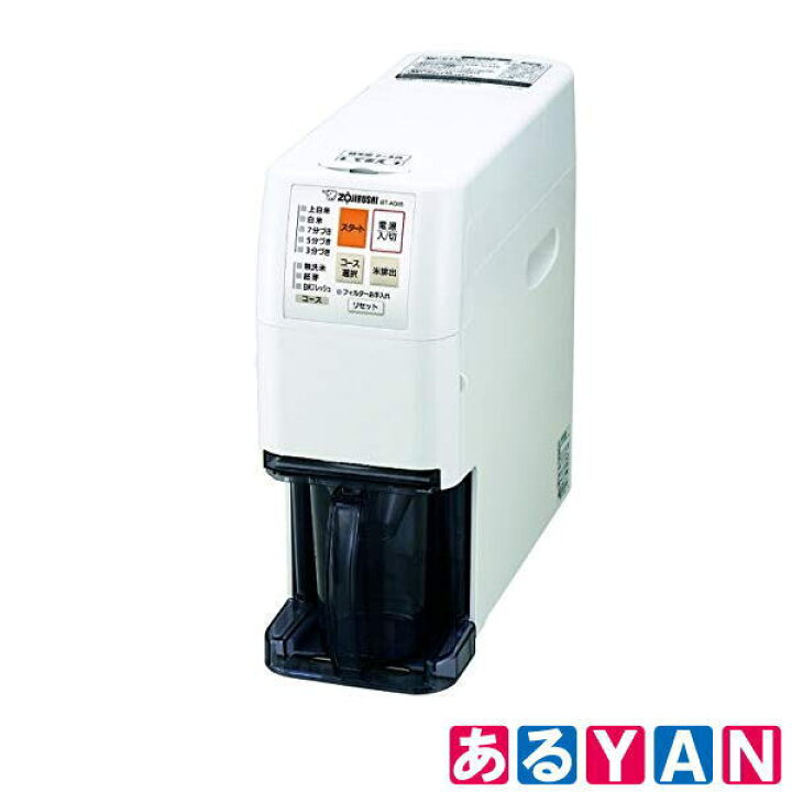 楽天市場】象印 家庭用 無洗米精米機 BT-AG05 -WA ホワイト 2〜5合 