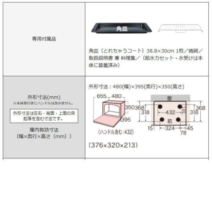 楽天市場】東芝 過熱水蒸気オーブンレンジ ER-SD200 -W グランホワイト 