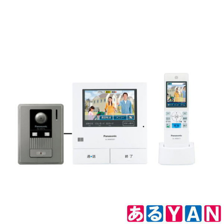 楽天市場】パナソニック テレビドアホン VL-SWD501KL ワイヤレス 