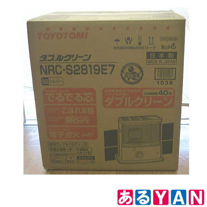 楽天市場】リファービッシュ品 トヨトミ 石油ストーブ NRC-S2819E7 SB 