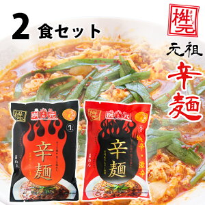 生 こんにゃく麺 袋麺 インスタント麺の人気商品 通販 価格比較 価格 Com 生 こんにゃく麺 袋麺 インスタント麺の人気商品 通販 価格比較 価格 Com