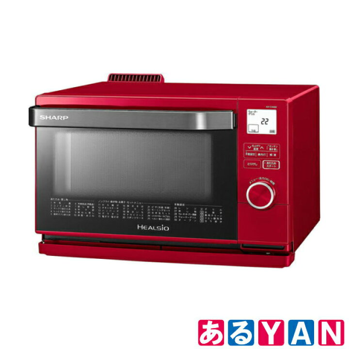 楽天市場】未使用品 シャープ ウォーターオーブン AX-CA400 -R レッド 
